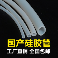 国产硅胶管软管硅胶水管 耐高温软管3/4/5/6/8/10/12/16/19/25mm