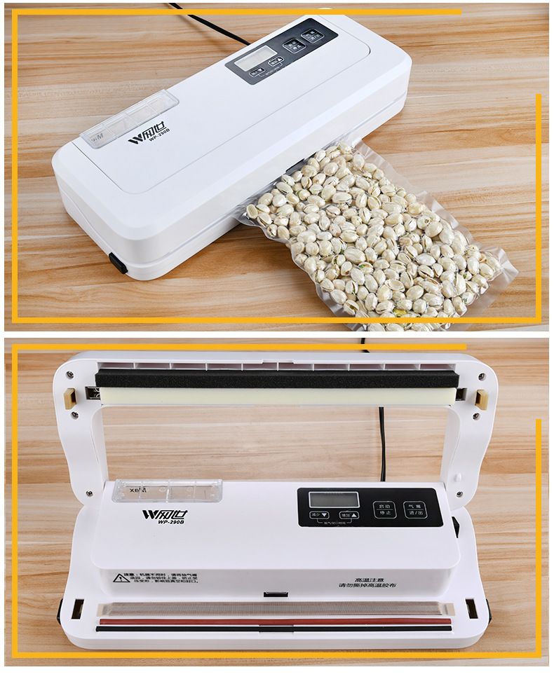 网世真空封口机平面袋抽真空塑封机小型真空食品包装机家用商用