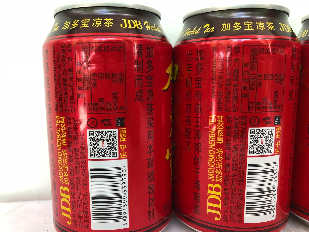 加多宝饮料有限公司净含量(规格)310(ml)产品标准号咨询客服保质期730