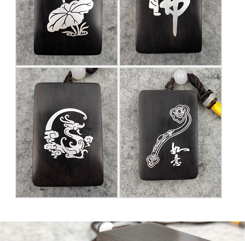 黑檀木镶银荷花挂件镶嵌龙凤挂饰无事牌嵌银贝壳吊饰挂牌定制批发