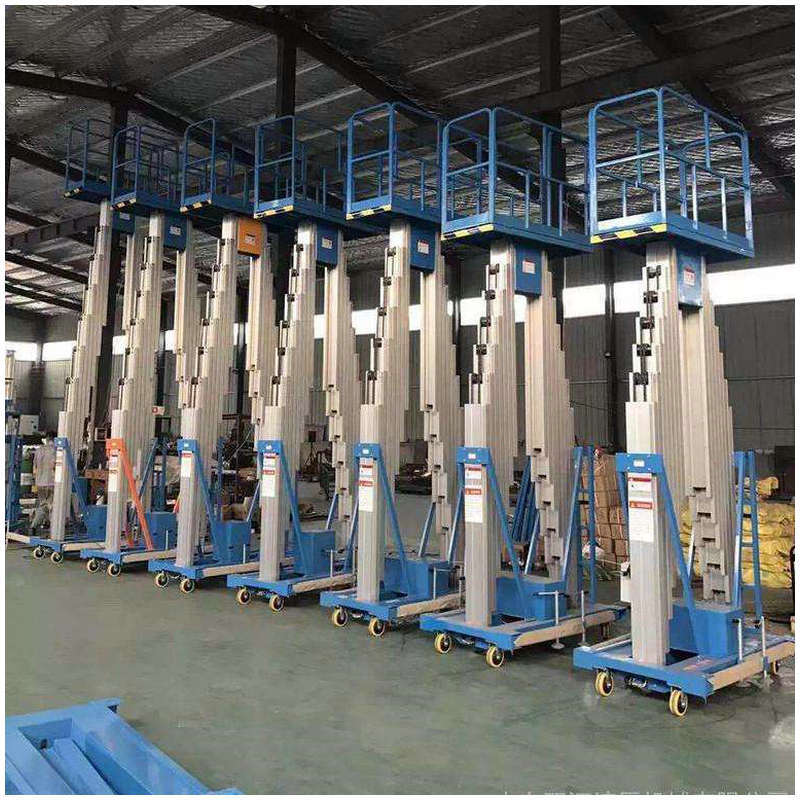 移动式升降机牵引式升降机yjs型升降机自走式升降机