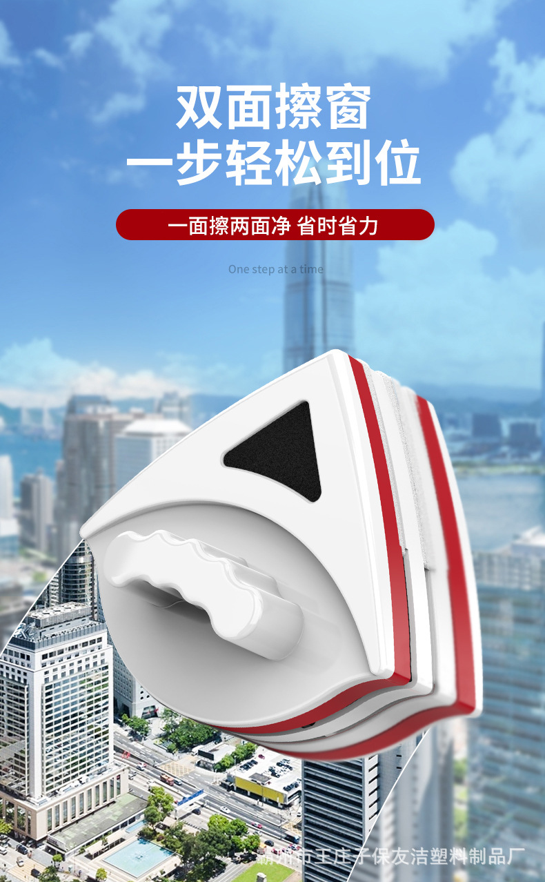 三角形擦玻璃器双面擦高楼擦窗器清洁清洗工具双层中空强磁家用