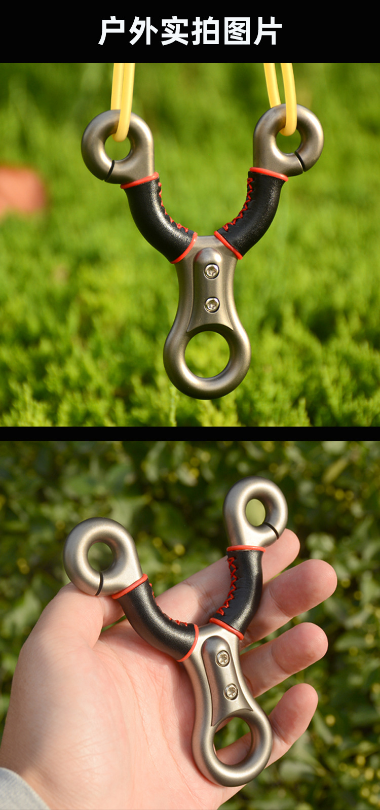 柳浪弹弓新款数控传统弓架高弹工304不锈钢圆皮筋弾弓柳浪弹工器