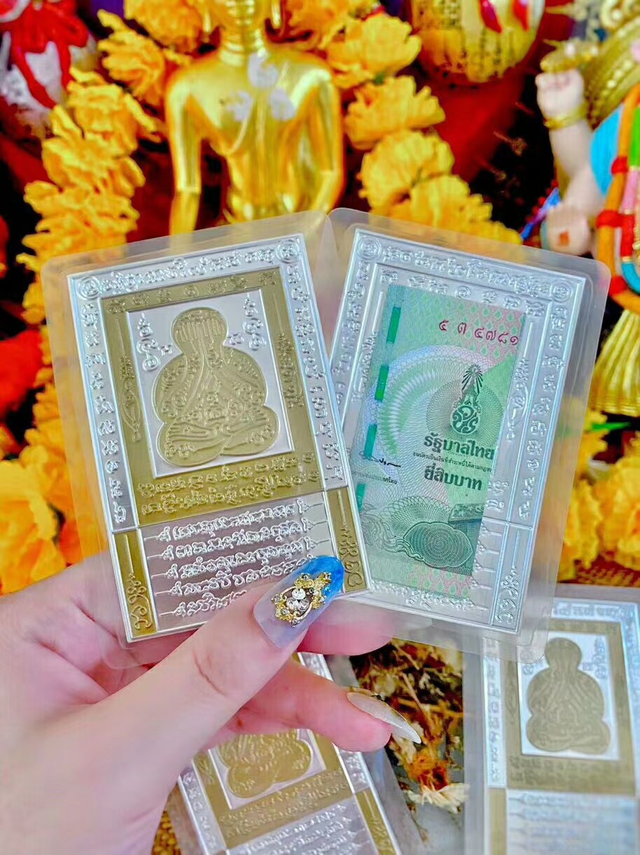 泰国原庙恭请 龙婆蜀 掩面符片 九位高僧联合加持 钱母符片