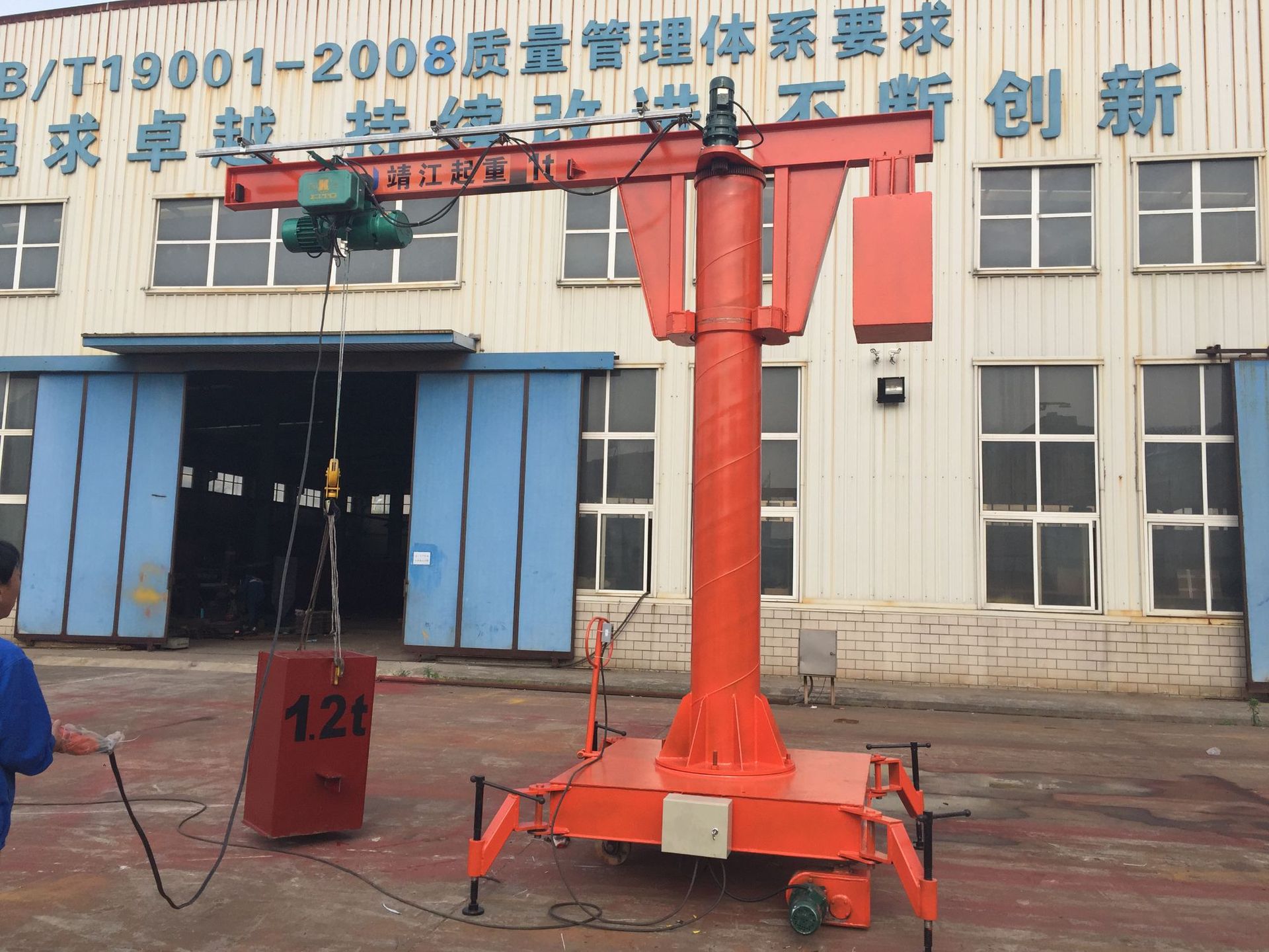靖起bzy型移动式悬臂吊