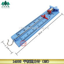 平板测力计 弹簧测力计14008型5N 初中物理力学实验器材教学仪器