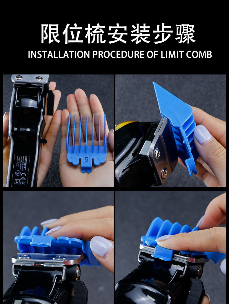 厂家华尔电推剪通用彩色卡尺 带线电推理发器8件套限位梳 定位梳