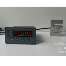 拉力传感器S型2T拉压力2000kg实验室拉向测力配显示仪表0-10V