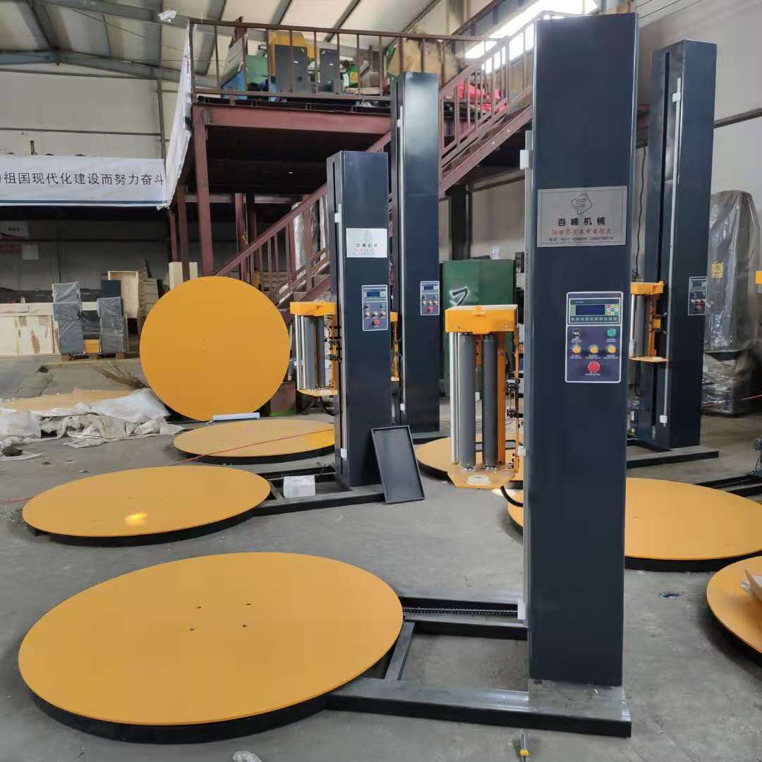 厂家直销全自动缠绕机半自动拉伸膜托盘缠绕机缠绕机打包机