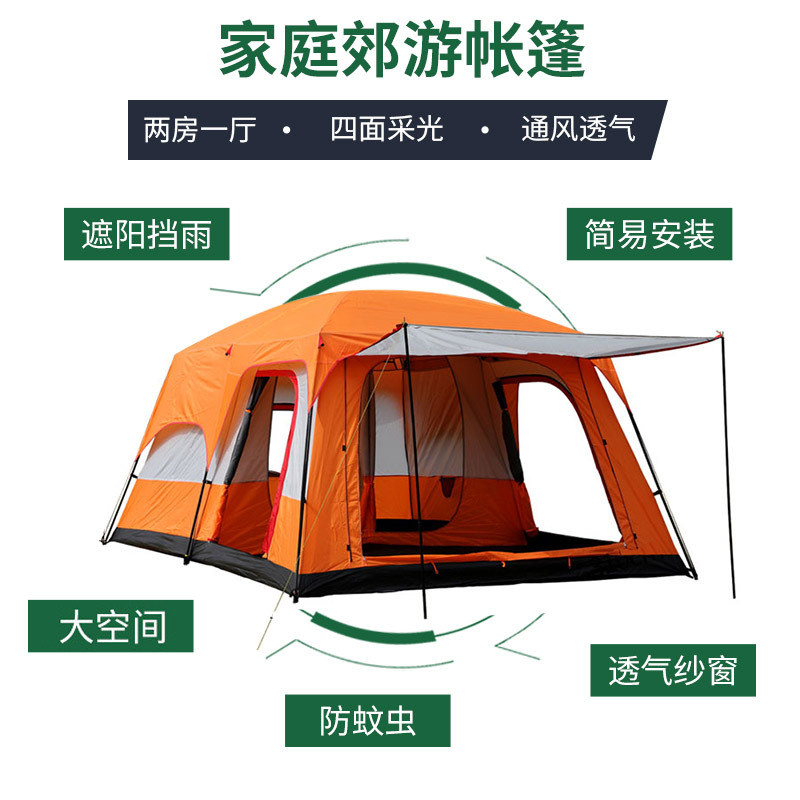 Two-Bedroom One-Hall Tent Outdoor Camping Thickened Protection against Heavy Rain Sun Protection Mosquito Double Layer 3-4-6810 People Camping Large Two