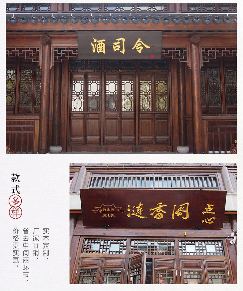 门扁 字匾 门头招牌可定 自挂店铺门匾牌匾 家庭大门可定仿古刻字