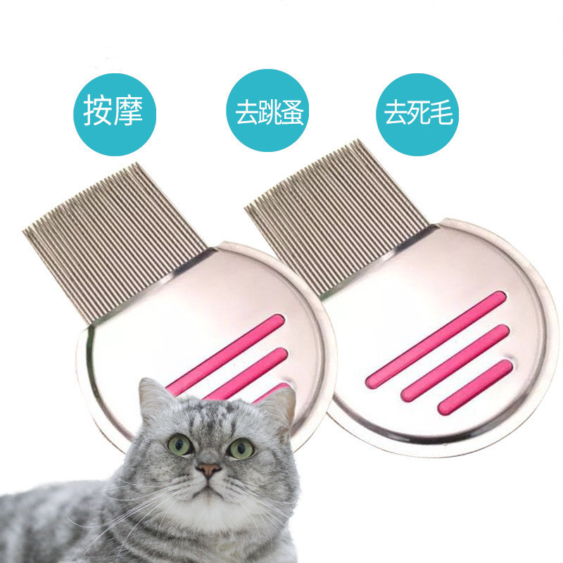 Pet Comb Dog Flea Removal Cleaning Comb Stainless Steel Thread Needle Comb Lice Removal Depulization Beauty Supplies in Stock