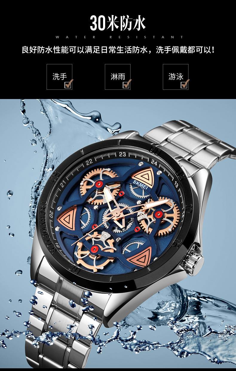 时刻美1678抖音网红旋转时手表时尚潮流钢带非机械男士学生表