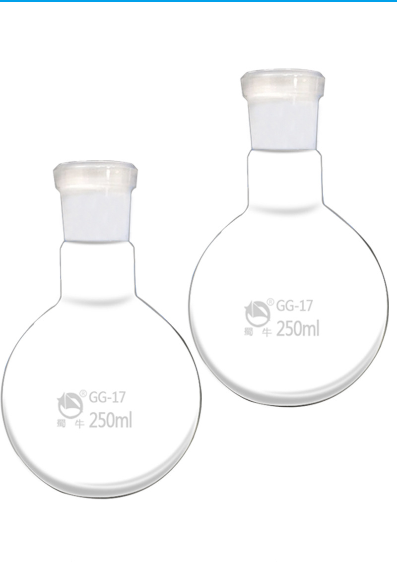 单口标准口烧瓶圆底烧瓶100ml250ml500ml1000ml2000ml蒸馏反应瓶