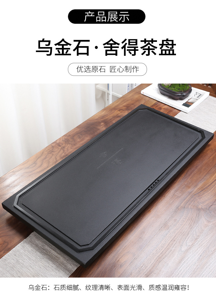 厂家整块乌金石茶盘家用简约客厅干泡排水石头茶台石茶海泡茶托盘