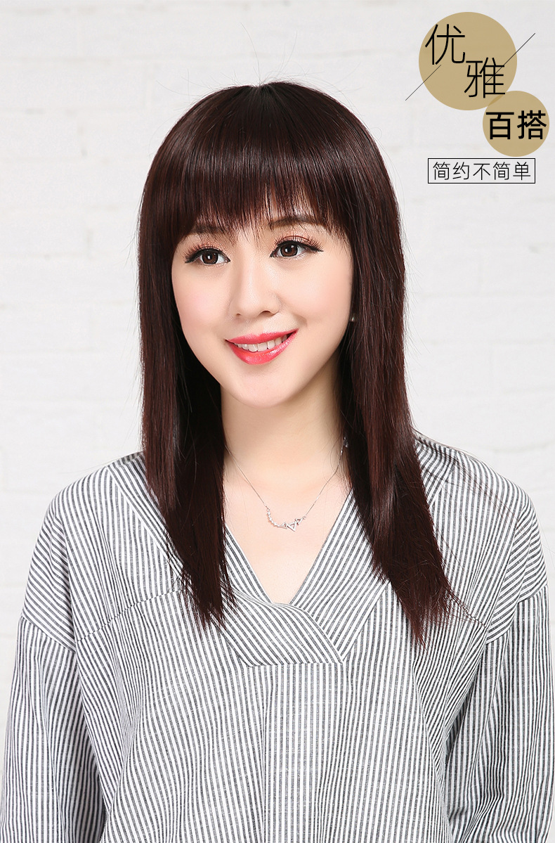 假发女长发时尚女士中长直发碎齐刘海真人发丝假发头套厂家批发