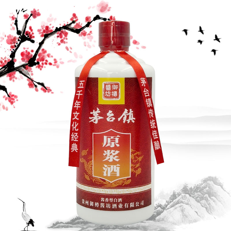 贵州茅台镇5斤坛装酒礼盒坤沙酒粮食老酒批发青花瓷坛装送礼白酒