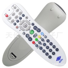 歌华有线 BGCTV高清数字机顶盒遥控器 适用长虹飞利浦 创维BRC064