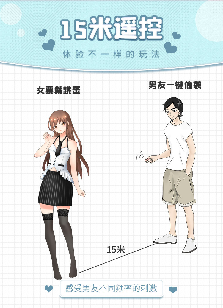 有爱心动无线遥控跳蛋女用震动无线跳蛋自慰器成人情趣性用品代发