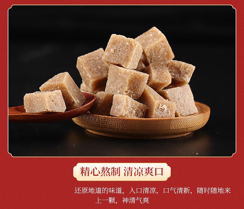 手工熬制百草梨膏糖地摊超市批发清凉薄荷糖零食咽喉爽口润喉糖