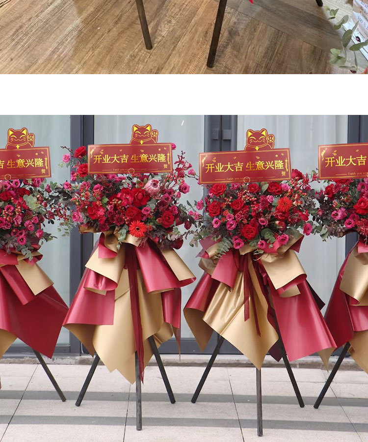 招财猫开业大卡鲜花花篮烫金祝福贺卡生意兴隆节日卡片花艺辅材