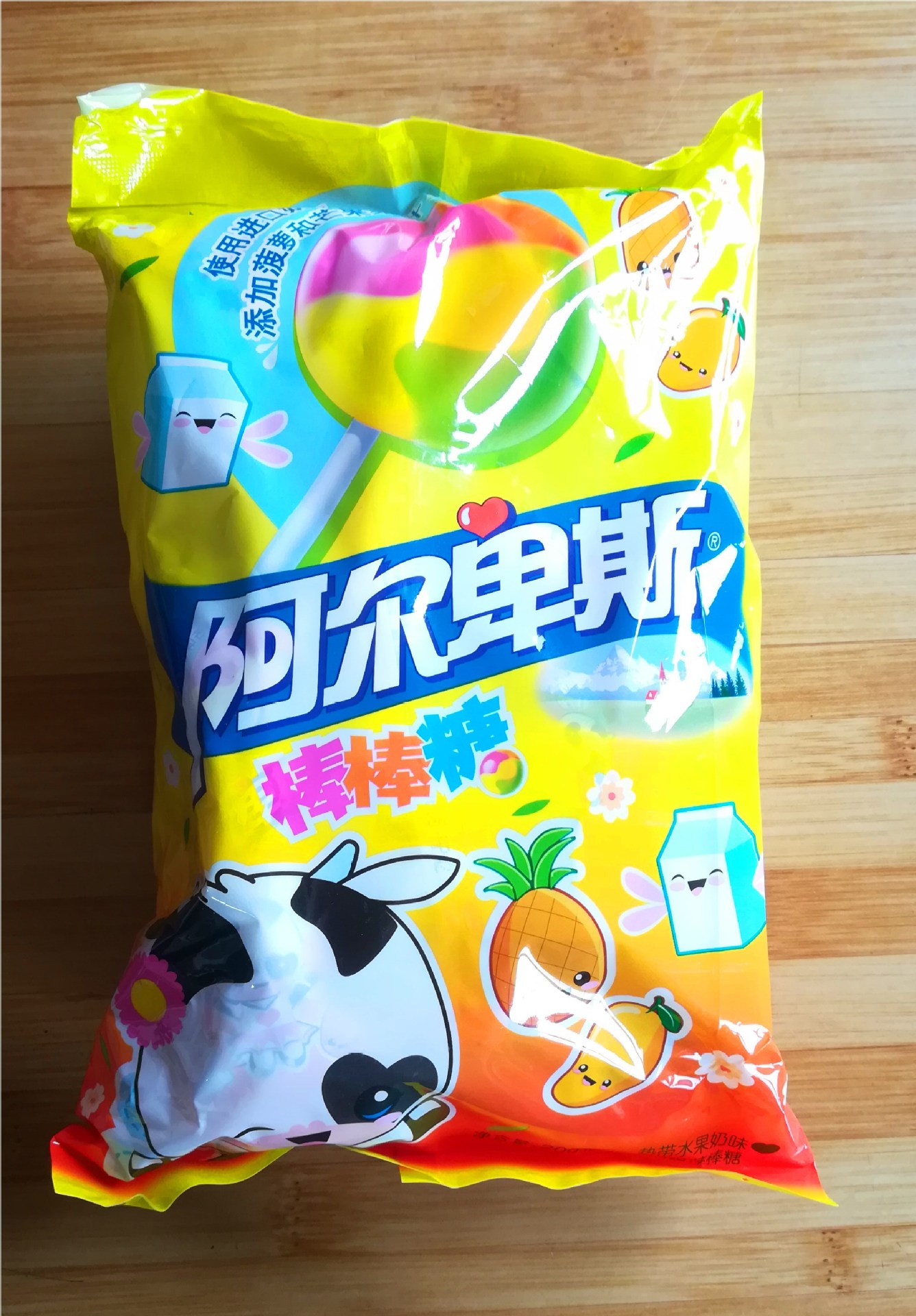 200克 阿尔卑斯牛奶味 硬糖 棒棒糖 休闲零食 批发