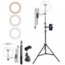 10inch LED ring light摄影直播灯环形补光灯照明2m三脚架视频