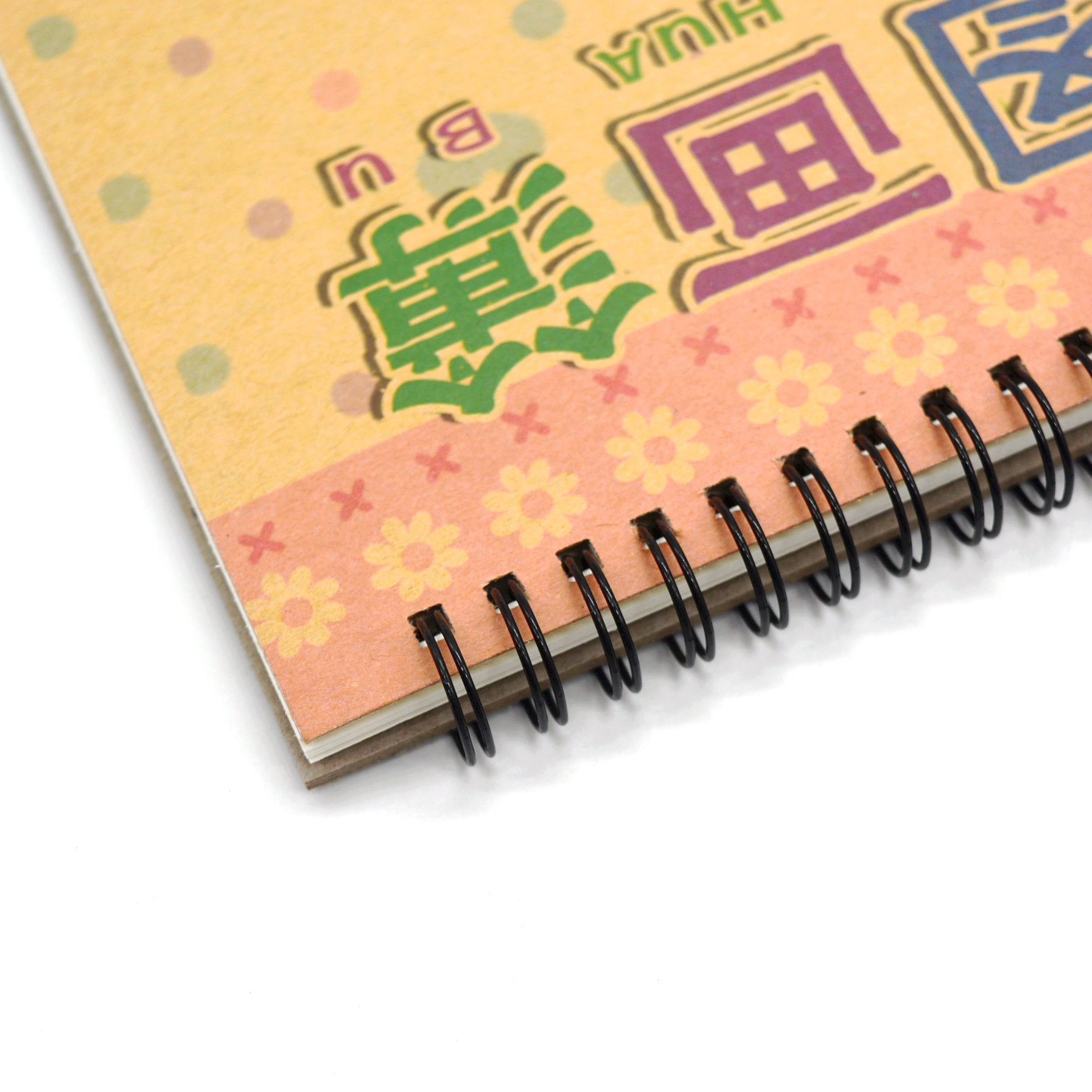 批发儿童学生手提线圈图画本a4涂色绘画本加厚美术素描本画画本