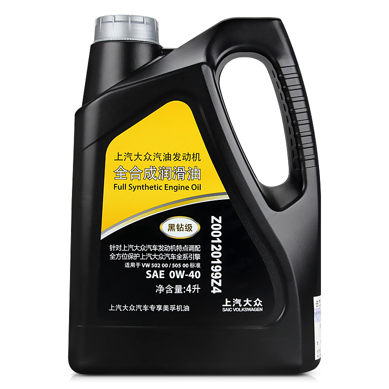 上汽大.众黑钻级原厂帕萨特cc途观新捷达朗逸0w-40全合成专用机油