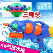 51cm儿童成人大容量大号气压水枪三喷头漂流泼水节戏水抢玩具