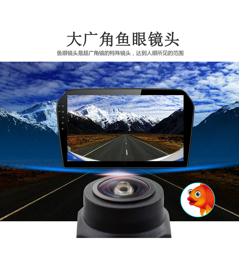 车载ahd/cvbs两用鱼眼倒车摄像头三控后视影像停车3d降噪无光夜视