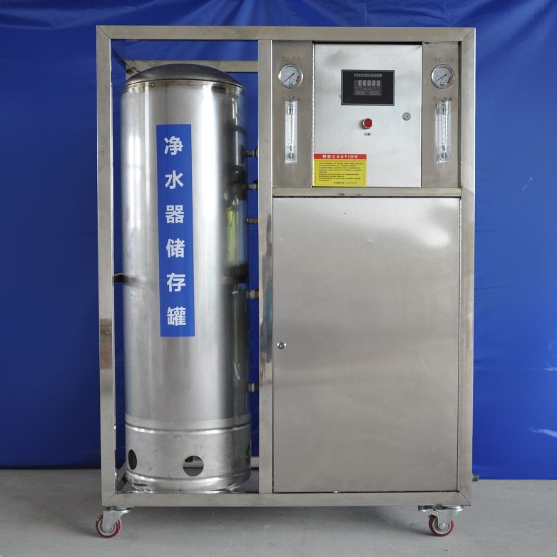 商用ro反渗透净水器大型水处理设备工业净水机直饮去离子水过滤器