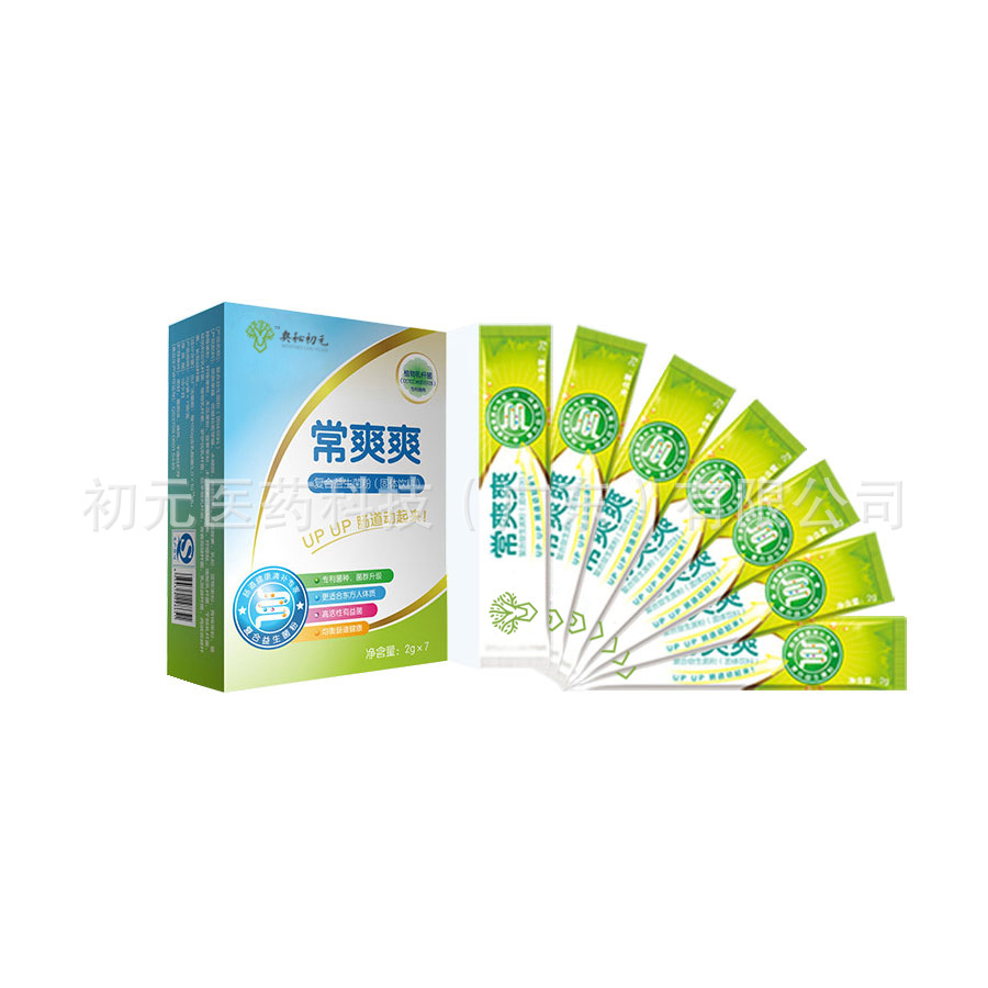 功能性固体饮料粉剂厂家oem代加工贴牌生产代餐粉 饱腹代餐粉奶昔