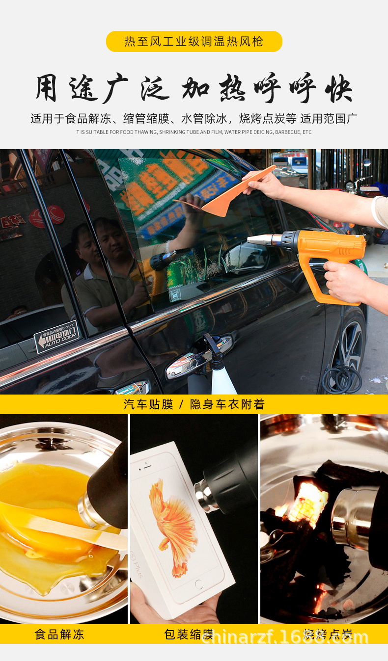 厂家直销2000w大功率高温贴膜烤枪工业级热风枪可定贴牌110v-220v