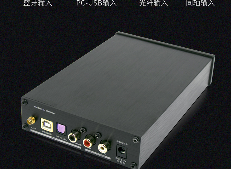 飞想x6mkii新款dac解码器数字信号转模拟5.0蓝牙耳机放大器