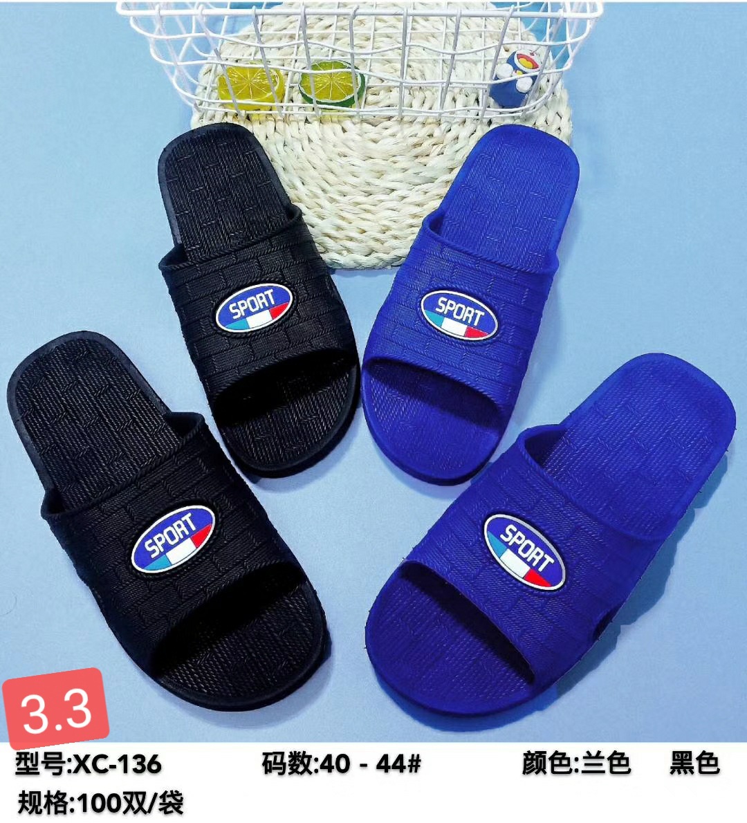 2020拖鞋厂家销售时尚新款上市舒适柔软防滑防水耐磨女拖摆地摊