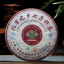 2007年孔雀之乡普洱茶熟茶老茶云南勐海普文茶厂云芽七子饼茶400g