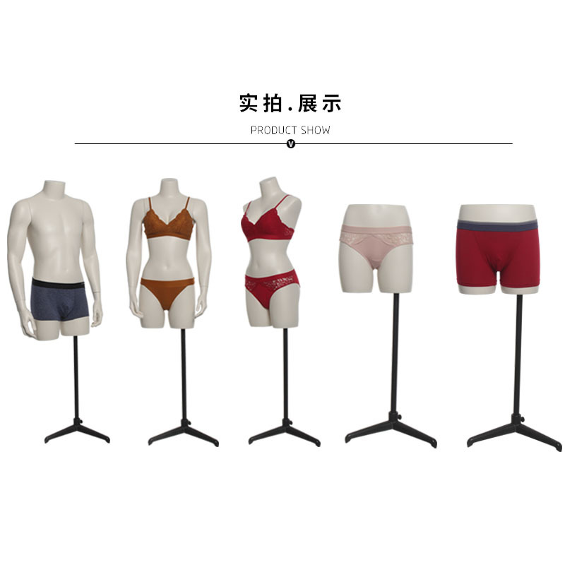 Cosmo Lady Underwear Mannequin Women's Half-Length Window Display Swimsuit Chest Mold No Hand Model Female Butt Model Wholesale