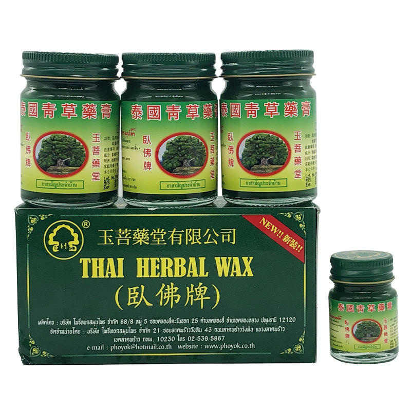 泰国青草薬膏卧/佛牌50g绿药膏清凉油蚊虫止痒膏买三送一