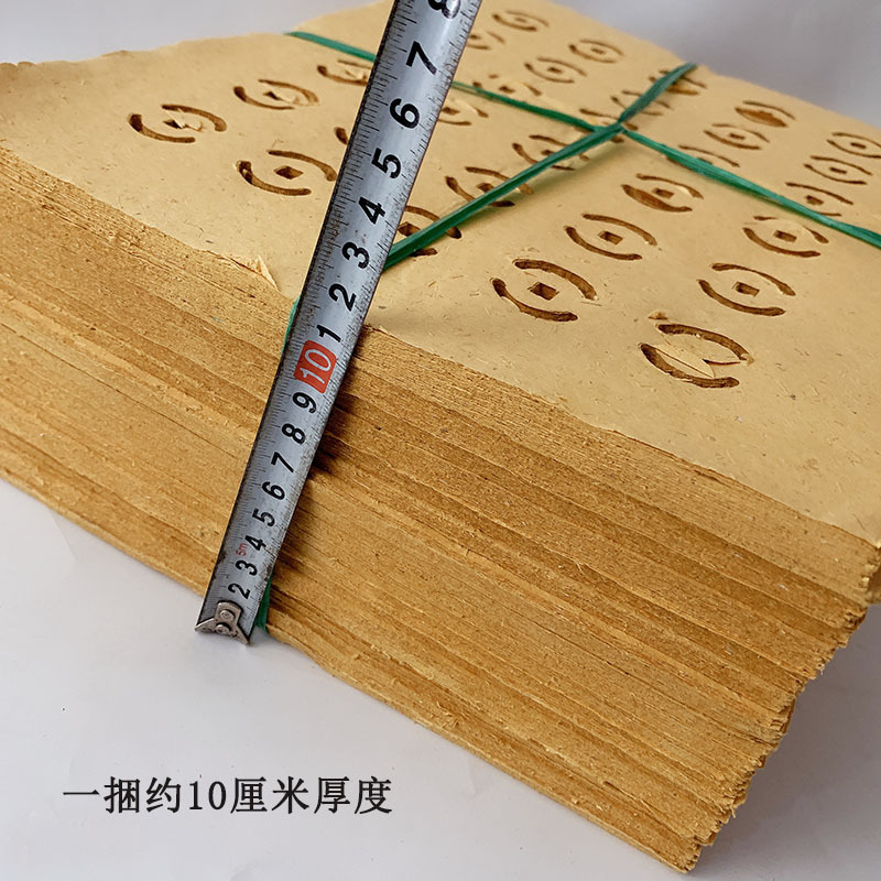 5斤重黄色打孔打眼麻钱纸烧纸祭祀拜神清明十一鬼节冥币纸钱铜钱