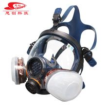 思创ST-S100-1全面罩防尘防喷漆农药化工防毒面罩工业防护全面具