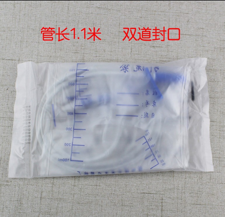 一次性引流袋尿袋导尿防逆流1000ml十字阀 加厚加长1.1米