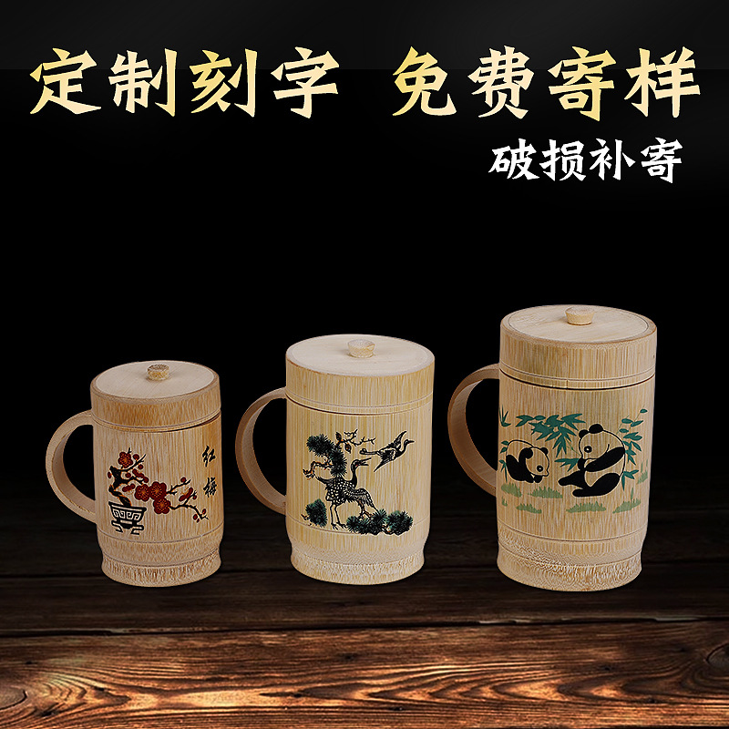 厂家定制竹质工艺品竹带把杯竹制茶杯定制 竹筒杯子可雕刻竹节杯