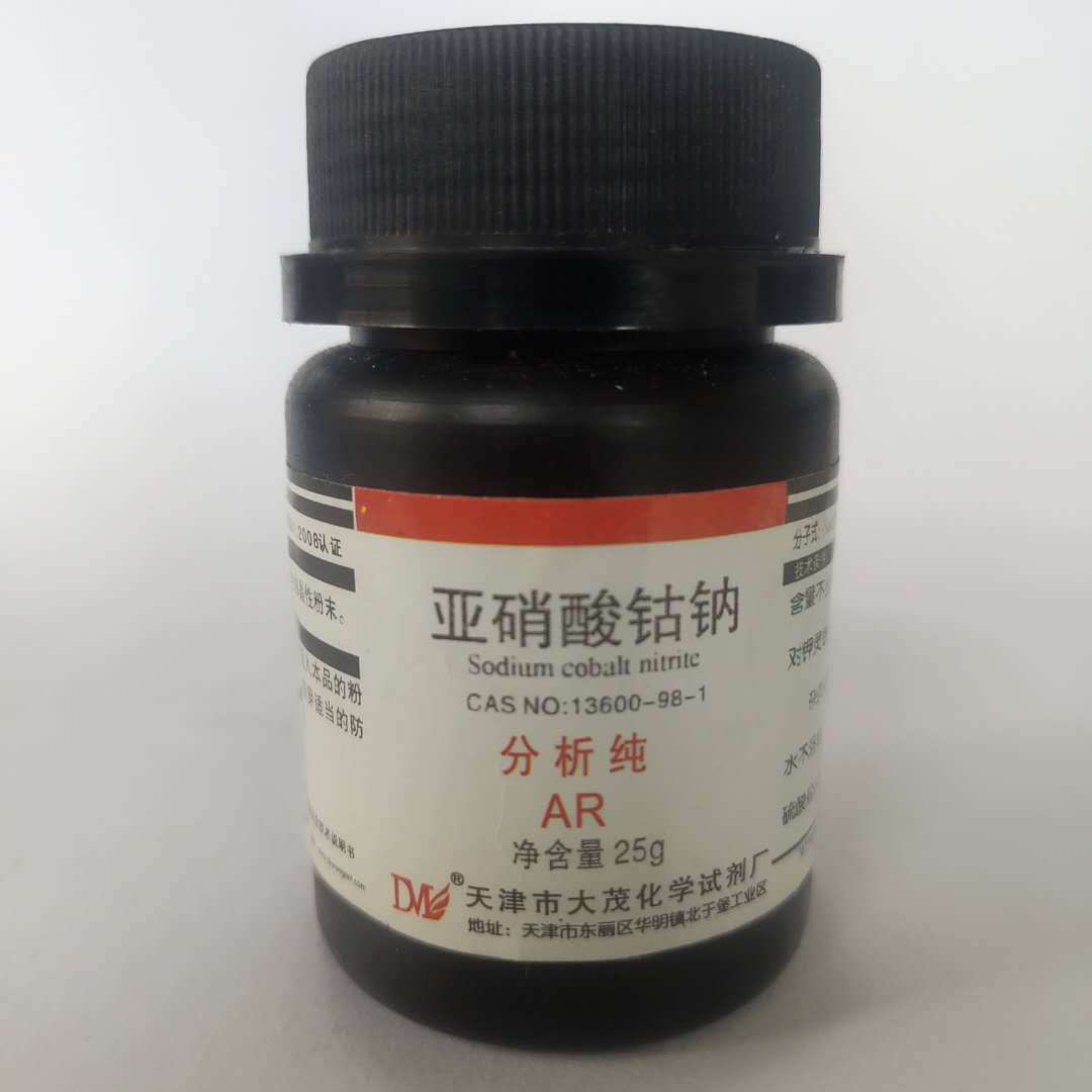 亚硝酸钴钠 化学试剂 分析纯ar cas:13600-98-1 含量99 25g/瓶