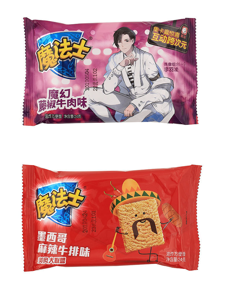 魔法士干脆面整箱干吃面怀旧香脆面小吃方便面掌心脆魔法师零食