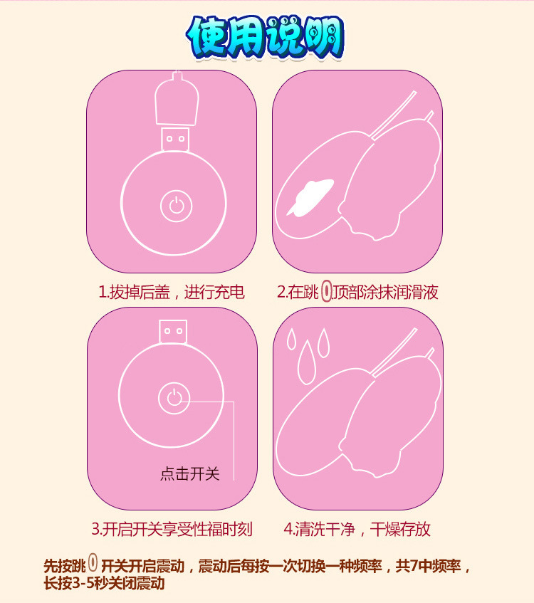 虞姬usb双跳蛋女用舔阴振动av棒舌头秒潮自慰器成人情趣性用品