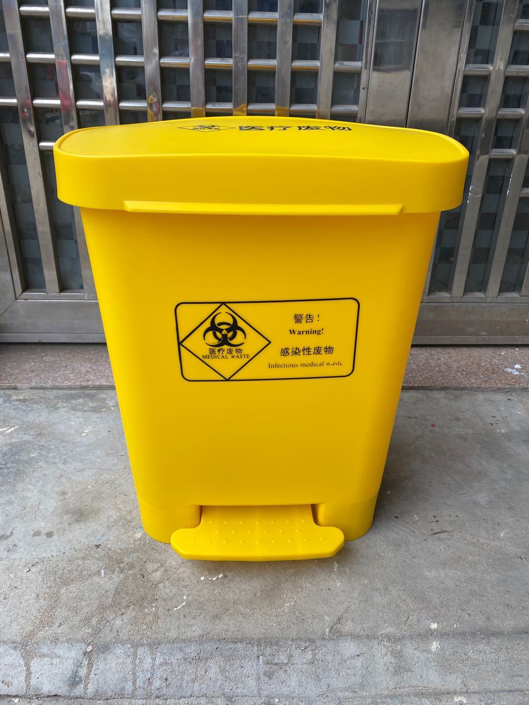 黄色垃圾桶黄色废物感染性脚踏30l40l60升室内黄色加厚环卫垃圾桶