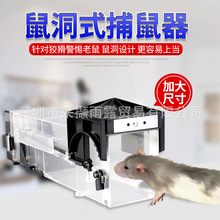 工厂直销捕新款鼠器 老鼠笼 塑料捕鼠笼 捕鼠器械 创意捕鼠工具