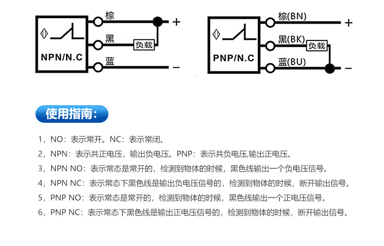 西克光电传感器接线图图片