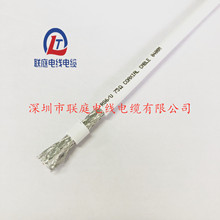 厂家直销供应RG6/U有线电视线 国标无氧铜同轴线 射频同轴电缆